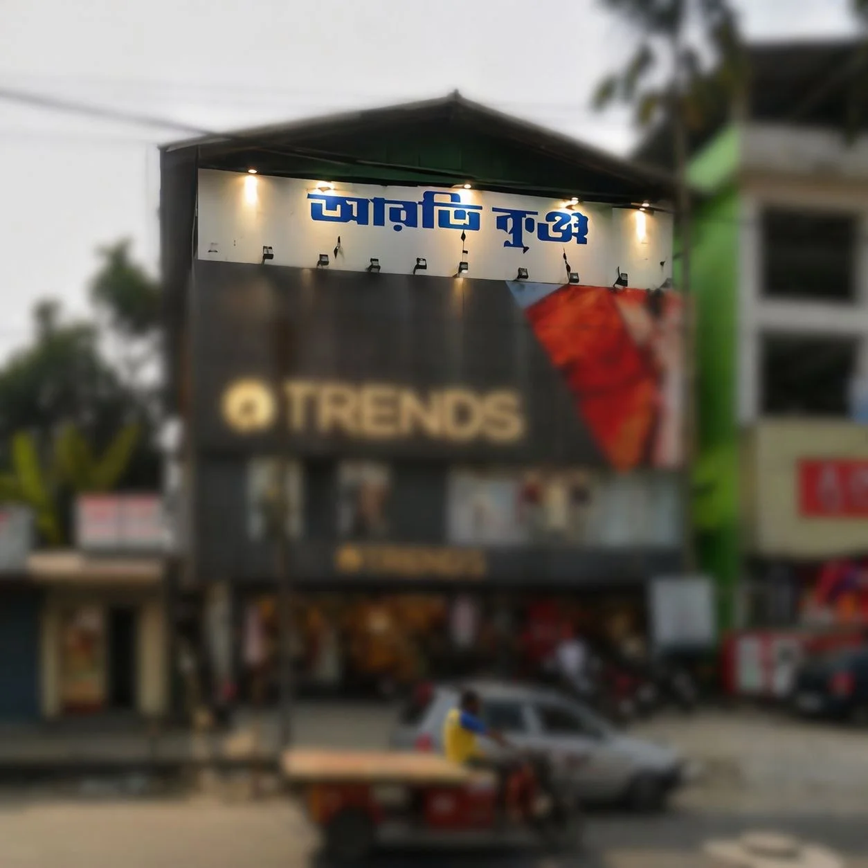 Front view of ARATI KUNJA premium wedding venue exterior
